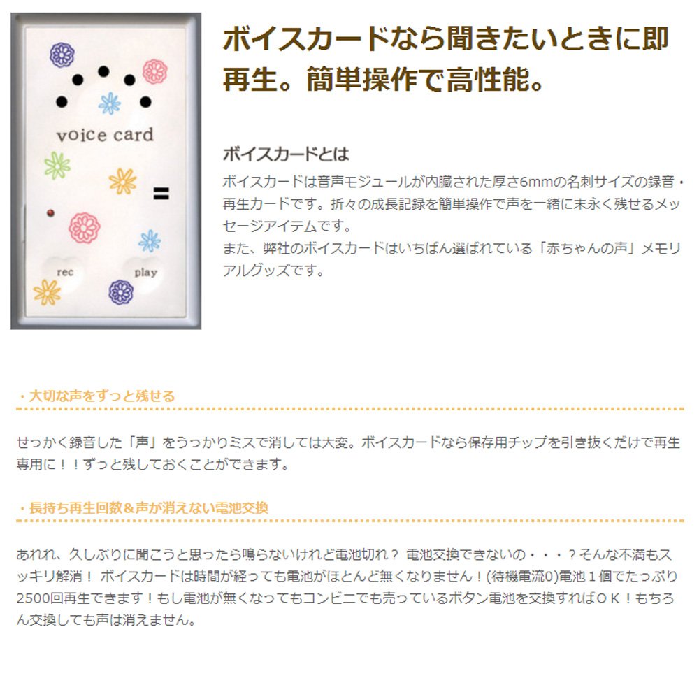 Amazon.co.jp: ボイスメッセージカード(30秒) 入園卒園・入学卒業の